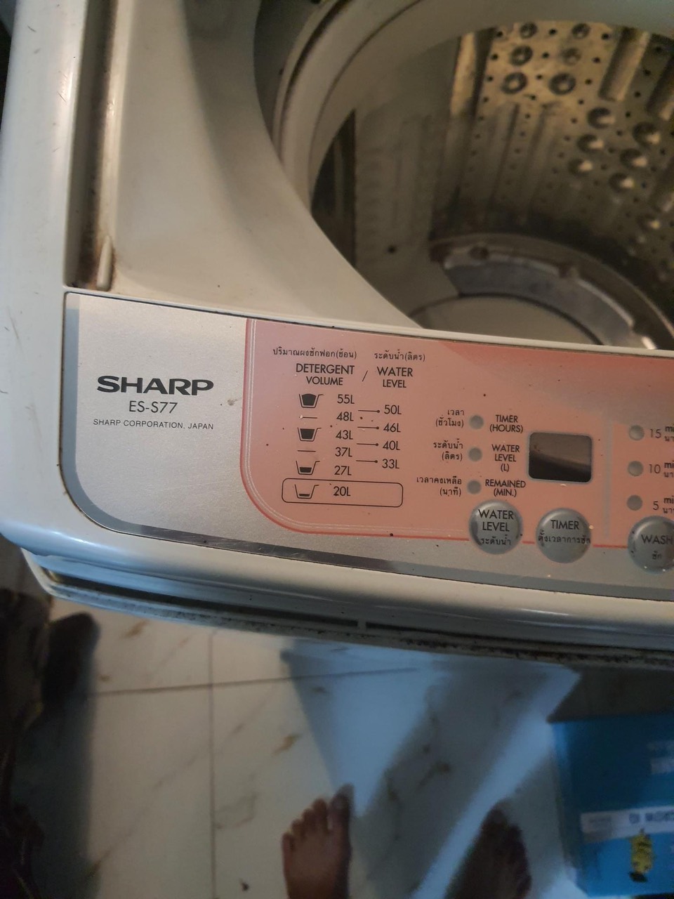 Bảo hành máy giặt Sharp không vắt được